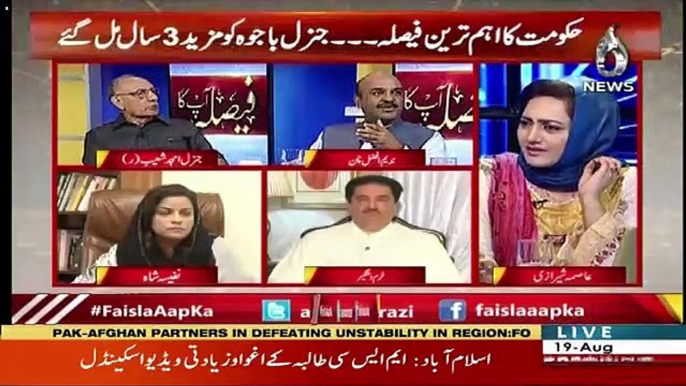 Debate Between Amjad Shoaib And Nadeem Afzal Chan