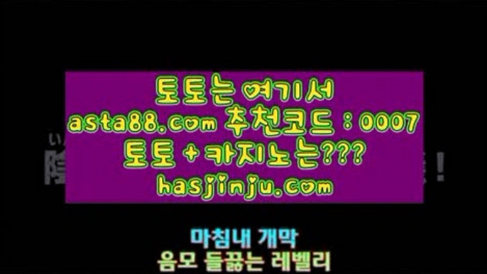 ✅인터넷맞고✅  ⑵   pc토토    [ https://www.hasjinju.com ]  슈퍼토토 실제토토사이트 온라인토토사이트추천 온라인토토토토추천 토토실제토토사이트 토토   ⑵  ✅인터넷맞고✅