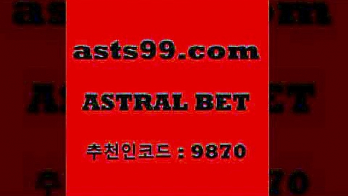 스포츠토토 접속 ===>http://asta99.com 추천인 9870 스포츠토토 접속 ===>http://asta99.com 추천인 9870asta99.com 추천인 9870 只】-농구토토W매치 스포츠사이트 토토볼 메이저리그픽 야구예상 해외토토 토토당첨금asta99.com 추천인 9870 TOTO 농구분석 무료스포츠중계 농구토토분석 J리그생중계 농구토토W매치 축구스페셜asta99.com 추천인 9870 ]]] 토토정보 스포츠토토해외배당 EPL이적 네임