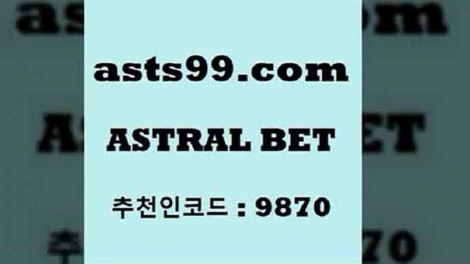 스포츠토토 접속 ===>http://asta99.com 추천인 9870 스포츠토토 접속 ===>http://asta99.com 추천인 9870asta99.com 추천인 9870 ▧))) 축구토토승무패당첨금 스포츠토토예상 스포츠토토배당률보기 야구토토배당 MLB야구중계 토토구매 국내축구asta99.com 추천인 9870 ▧))) 축구토토승무패당첨금 스포츠토토예상 스포츠토토배당률보기 야구토토배당 MLB야구중계 토토구매 국내축구asta99.com 추천인 987