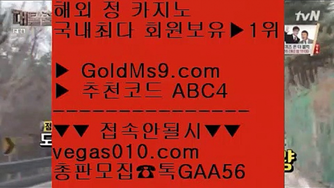 마틴카지노    카지노슬롯머신하는법 【 공식인증 | GoldMs9.com | 가입코드 ABC4  】 ✅안전보장메이저 ,✅검증인증완료 ■ 가입*총판문의 GAA56 ■무료카지노호텔 ㎛ 바카라규칙 ㎛ 바카라사이트쿠폰 ㎛ 강원랜드룰렛배팅    마틴카지노