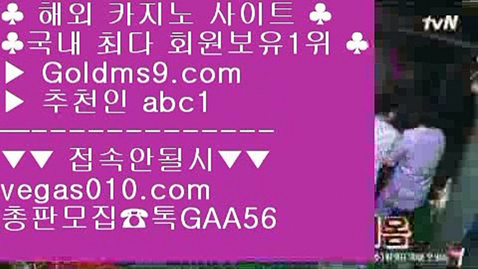 노하우 실배팅 ∞∞ 소개 실배팅 【 공식인증 | GoldMs9.com | 가입코드 ABC1  】 ✅안전보장메이저 ,✅검증인증완료 ■ 가입*총판문의 GAA56 ■레드 플래닛 마비니 말라테 ½ 실시간라이브카지노 ½ 먹튀없는곳 실배팅 ½ 방법 실배팅 ∞∞ 노하우 실배팅