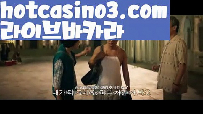 ((카지노마스터))실시간바카라사이트- ( Θ【 hotcasino3.com 】Θ) -바카라사이트 코리아카지노 온라인바카라 온라인카지노 마이다스카지노 바카라추천 모바일카지노 ((카지노마스터))