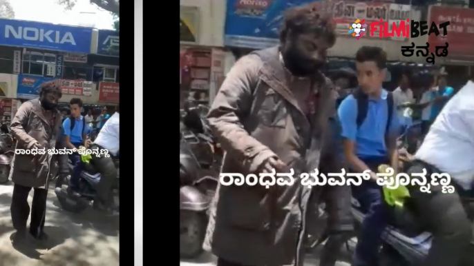 ತಮಿಳುನಾಡಿನಲ್ಲಿ ಅಲೆದಾಡುತ್ತಿರುವ ಹುಚ್ಚ ವೆಂಕಟ್..? |  Huccha Venkat | FILMIBEAT KANNADA