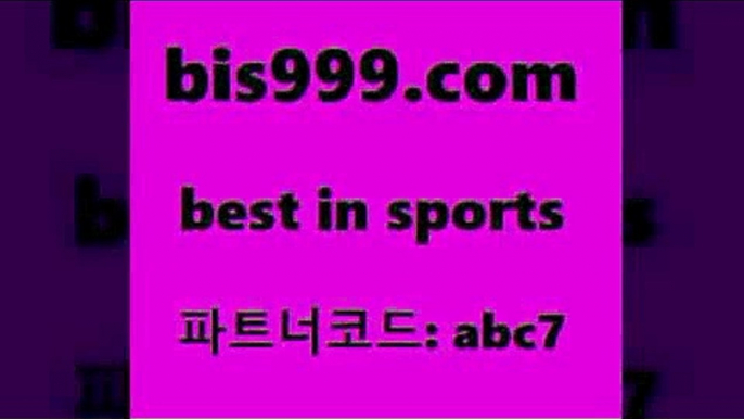 스포츠토토적중결과6bis999.com 추천인 abc7 ▧))) 축구토토승무패당첨금 스포츠토토예상 스포츠토토배당률보기 야구토토배당 MLB야구중계 토토구매 국내축구6스포츠토토적중결과