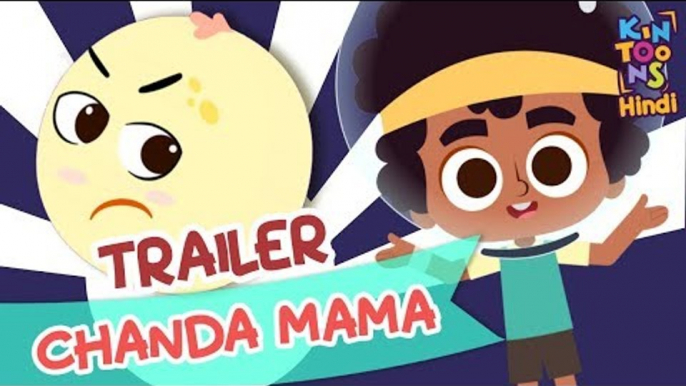 Chanda Mama Gol Matol - Official Trailer | Releasing 28th January | KinToons Hindi