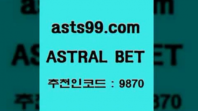 스포츠토토 접속 ===>http://asta99.com 추천인 9870스포츠토토 접속 ===>http://asta99.com 추천인 9870asta99.com 추천인 9870 】Θ) -라이브스코어 해외축구픽 체육진흥투표권 MLB픽 스포츠토토당첨금수령은행 프로토배당 EPL분석asta99.com 추천인 9870 只】-농구토토W매치 스포츠사이트 토토볼 메이저리그픽 야구예상 해외토토 토토당첨금asta99.com 추천인 9870 只】-농구토토W매치 스포츠사이트