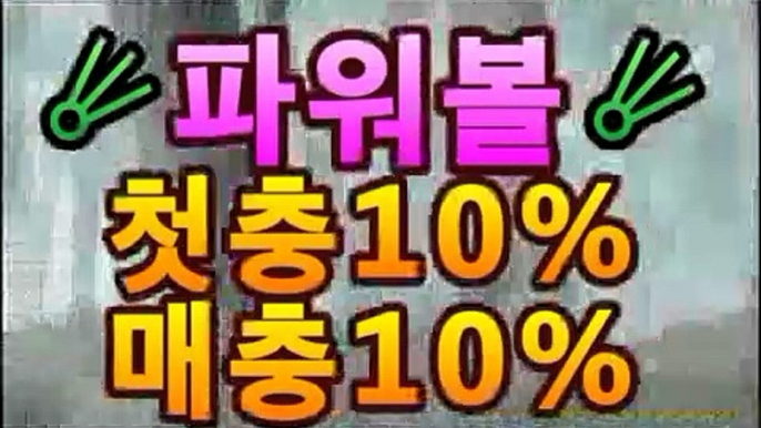 파워볼-(^★【첫충10%,매충10%】★^)-파워볼예측↗↗파워볼사다리↗↗파워볼분석프로그램↗↗네임드파워볼↗↗㎱［네임드 파워볼］asta88.com추천인2323㎱파워볼-(^★【첫충10%,매충10%】★^)-파워볼예측↗↗파워볼사다리↗↗파워볼분석프로그램↗↗네임드파워볼↗↗