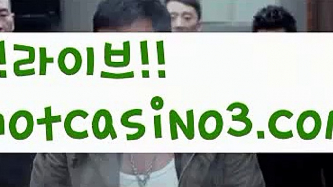 『카지노검증』⛈해외바카라사이트- ( Θ【 hotcasino3.com】Θ) -바카라사이트 코리아카지노 온라인바카라 온라인카지노 마이다스카지노 바카라추천 모바일카지노 ⛈『카지노검증』