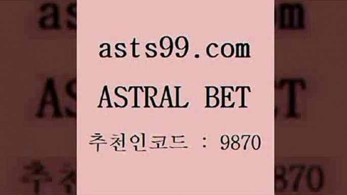 스포츠토토 접속 ===>http://asta99.com 추천인 9870 스포츠토토 접속 ===>http://asta99.com 추천인 9870 asta99.com 추천인 9870 】↔) -분데스리가분석 프로토정보 축구승무패예상 MLB방송 스포츠토토판매점찾기asta99.com 추천인 9870  }} - 스포츠커뮤니티 세리에A 유로파순위 프로야구픽 벳인포스포츠토토 국내농구분석 스포츠APasta99.com 추천인 9870 】←) -라이브스코어7 예능다시보기무