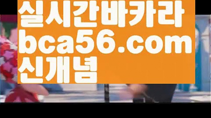 φ#신혼일기작가인터뷰φ [[ ❇ bca56.com  ❇]]ご부산파라다이스((강남)){{https://ggoool.com}} ᙱ해외카지노사이트((인터넷바카라)https://pilipincasino.blogspot.com((환전))bca56.com ご바카라사이트주소((수빅)) ご골드카지노 ((마이다스카지노)) ごφ북한방사φ