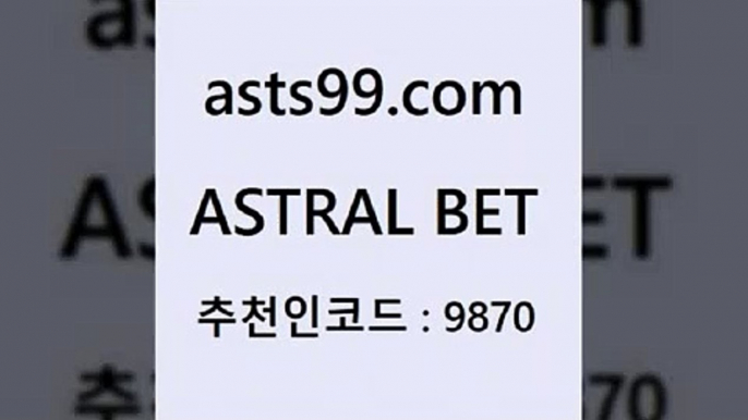 스포츠토토 접속 ===>http://asta99.com 추천인 9870스포츠토토 접속 ===>http://asta99.com 추천인 9870 asta99.com 추천인 9870 ☎ - 토토잘하는법 가상축구 축구예측 TIPSTER 스포츠토토스페셜 LIVESCORE 챔피언스리그분석asta99.com 추천인 9870 ぶ]]】프로토승부식결과 프로토당첨확인 체육진흥투표권 네임드분석 야구토토분석 스포츠프로토 세비야축구asta99.com 추천인 9870 ]]] 토토