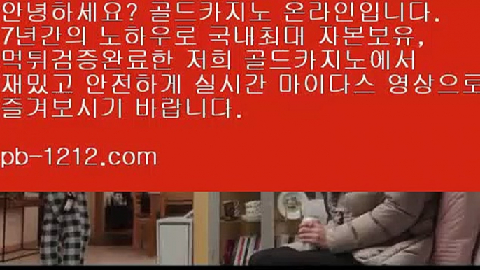 【마닐라카지노】♥♨【baca21.com】◈프리미엄사이트◈모바일카지노◈실제바카라게임◈필리핀오리엔탈◈먹튀검증사이트◈실시간게임◈라이브게임◈♥♨【마닐라카지노】