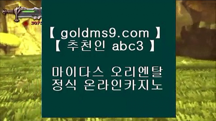 바카라사이트쿠폰 ♣ goldms9.com ♣ 바카라사이트쿠폰づ온라인카지노ぼ인터넷카지노ぷ카지노사이트づ온라인바카라や바카라사이트す온라인카지노ふ온라인카지노게임ぉ온라인바카라ろ온라인카지노っ카지노사이트へ온라인바카라온라인카지노 ▶추천인 ABC3◀ 카지노사이트◈「〃goldms9.com〃」◈인터넷카지노사이트◈파워사다리◈카지노사이트 카지노사이트◈「〃goldms9.com〃」  ▶추천인 ABC3◀ 다야먼드 호텔     https://www.goldms9.com   다야먼드