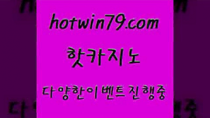 압구정보드게임방 와와게임￦hotwin79.com )]} - 마이다스카지노 - 마이더스카지노 - 마이다스바카라 - 마이더스바카라￦압구정보드게임방 와와게임