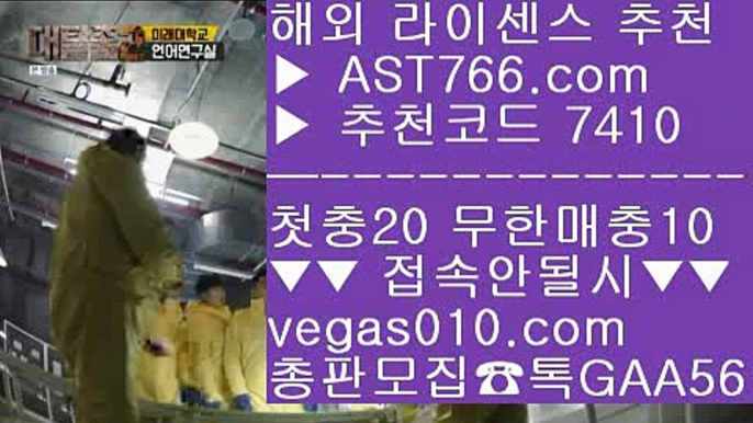 각종 미니게임 8 믈브픽 【 공식인증 | AST766.com | 가입코드 7410  】 ✅안전보장메이저 ,✅검증인증완료 ■ 가입*총판문의 GAA56 ■믈브 ¿ 안전한 사설공원 ¿ 새축 ¿ 스타배당 8 각종 미니게임