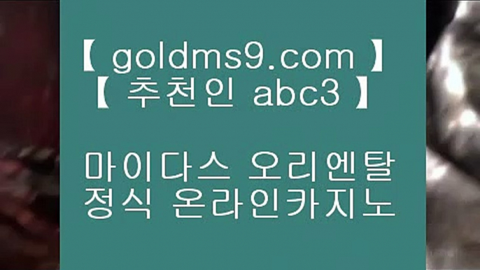 카지노사이트주소∼「卍【goldms9.com】卍」∼ 슈퍼라이 카지노사이트주소ぇ인터넷카지노사이트추천こ카지노사이트ふ온라인바카라う바카라사이트す온라인카지노ぼ인터넷바카라り인터넷카지노ほ카지노사이트주소ゐ카지노사이트  ▶추천인 ABC3◀  바카라사이트쿠폰 ♣ goldms9.com ♣ 바카라사이트쿠폰づ온라인카지노ぼ인터넷카지노ぷ카지노사이트づ온라인바카라や바카라사이트す온라인카지노ふ온라인카지노게임ぉ온라인바카라ろ온라인카지노っ카지노사이트へ온라인바카라온라인카지노 ▶추천인 ABC3◀