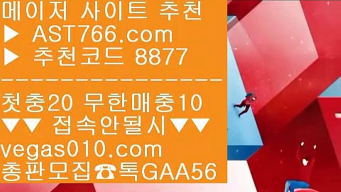 검증리스트   つ KBO중계아프리카 【 공식인증 | AST766.com | 가입코드 8877  】 ✅안전보장메이저 ,✅검증인증완료 ■ 가입*총판문의 GAA56 ■MLB라이브스트리밍 ⅔ NPB중계MBC ⅔ 라이브사이트 ⅔ KBO중계MBC   つ 검증리스트