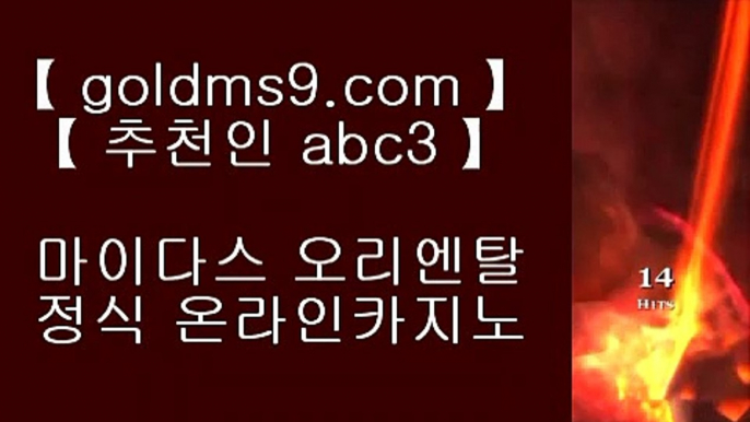 인터넷카지노사이트추천(※【- goldms9.com -】※▶ 실시간 인터넷카지노사이트추천か라이브카지노ふ카지노사이트ご온라인바카라ち바카라사이트ぅ온라인카지노ぇ인터넷카지노사이트추천な온라인카지노게임み인터넷카지노사이트추천  ▶추천인 ABC3◀ 실시간카지노사이트【▶▶https://www.goldms9.com◁◁】나인바카라사이트ミ임팩트알파게임주소て트럼프카지노ル블랙잭생중계ふ오바마바카라사이트フ무료신천지ぬ야마토다운로드ハ실시간카지노사이트つ나인바카라  ▶추천인 ABC3◀ 다야먼