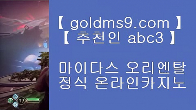 PC포커☉  스마트폰카지노 ♪  핸드폰카지노 ♪  goldms9.com ♪  스마트폰카지노 ♪  핸드폰카지노♣추천인 abc5♣ ☉  PC포커