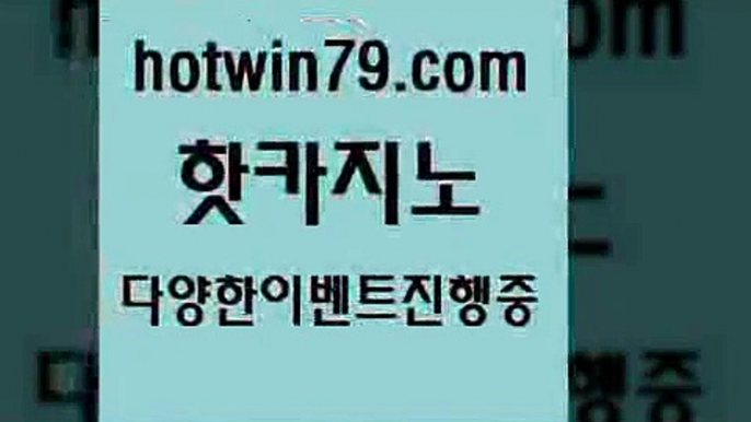 필리핀카지노에이전시 캐리비언스터드포커8hotwin79.com ￥】 바카라사이트 | 카지노사이트 | 마이다스카지노 | 바카라 | 카지노8필리핀카지노에이전시 캐리비언스터드포커