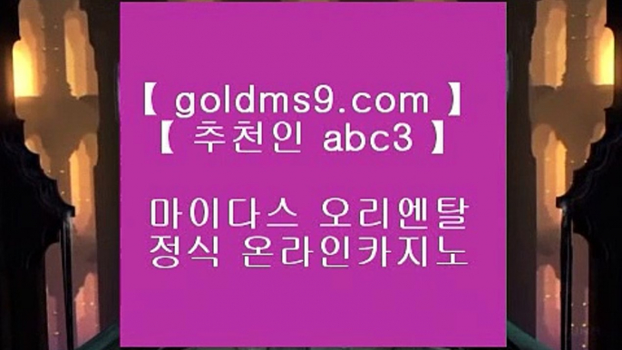 사설홍보❃헤롤즈 호텔     https://www.goldms9.com   헤롤즈 호텔♣추천인 abc5♣ ❃사설홍보