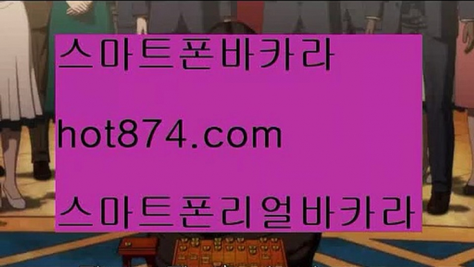 하이원바카라카지노동호회인정✨hot874.com✨소셜카지노✨업계최고카지노✨업계최고바카라✨소셜바카라✨하이원바카라