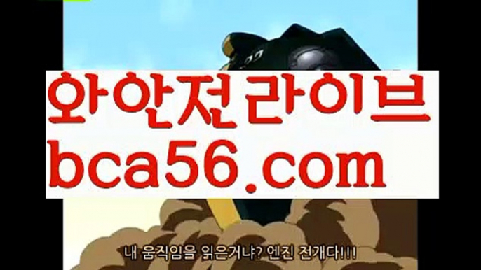 ||zkwlshrpdla||【 bca56.com】 ⋟【라이브】우리카지노- ( →【 bca56.com 】←) -바카라사이트 우리카지노 온라인바카라 카지노사이트 마이다스카지노 인터넷카지노 카지노사이트추천 ||zkwlshrpdla||【 bca56.com】 ⋟【라이브】