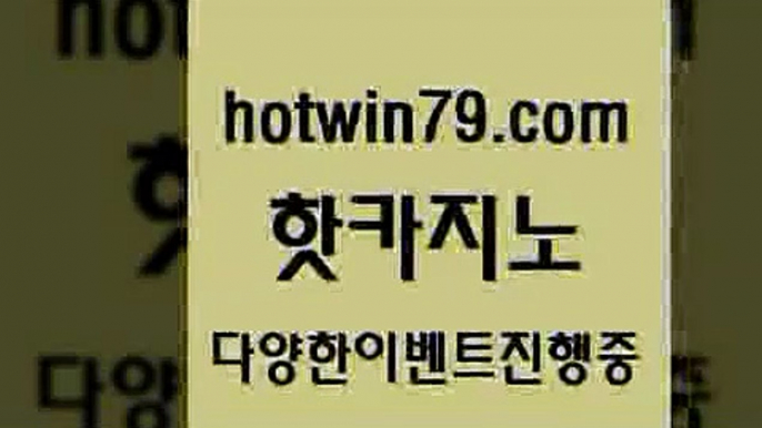 로얄에이전시 마카오Bhotwin79.com )-카지노-바카라-카지노사이트-바카라사이트-마이다스카지노B로얄에이전시 마카오