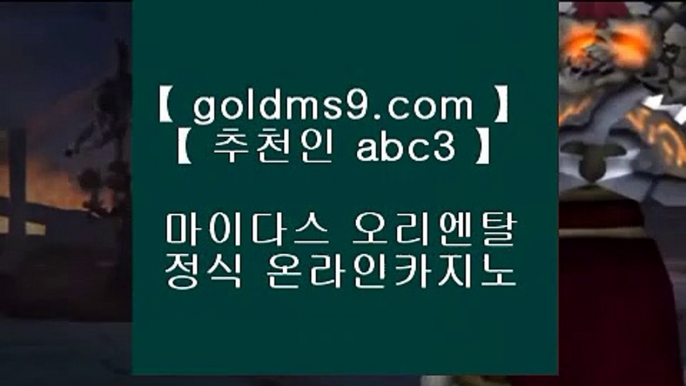 필리핀여행♢아시아게임  [ Δ www.goldms9.com Δ ] - 바카라사이트주소ぶ인터넷카지노사이트추천ぷ카지노사이트ゆ온라인바카라♣추천인 abc5♣ ♢필리핀여행