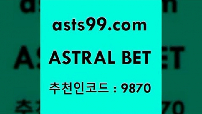 스포츠토토 접속 ===>http://asta99.com 추천인 9870스포츠토토 접속 ===>http://asta99.com 추천인 9870asta99.com 추천인 9870 ┫]]] 토토축구 스포츠프로토 토토프로토세상사는이야기 사다리잘하는법 야구토토분석 토토적중결과 MLB프로토asta99.com 추천인 9870 TOTO 농구분석 무료스포츠중계 농구토토분석 J리그생중계 농구토토W매치 축구스페셜asta99.com 추천인 9870 只】-농구토토W매치 스포츠