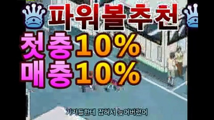 파워볼-(^★【첫충10%,매충10%】★^)-파워볼예측↗↗파워볼사다리↗↗파워볼분석프로그램↗↗네임드파워볼↗↗㎟㎟파워볼 필승법asta88.com추천인2323㎟㎟파워볼-(^★【첫충10%,매충10%】★^)-파워볼예측↗↗파워볼사다리↗↗파워볼분석프로그램↗↗네임드파워볼↗↗