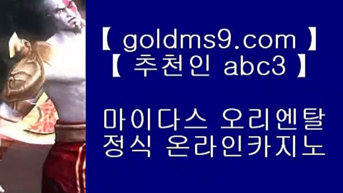 카지노게임다운로드⇢카지노사이트- ( 【◈ https://www.goldms9.com ◈】 ) -っ인터넷바카라추천ぜ바카라프로그램び바카라사이트♣추천인 abc5♣ ⇢카지노게임다운로드