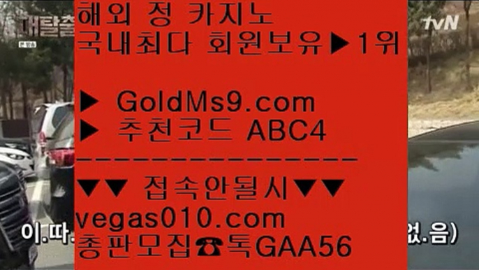 midas hotel and casino    에이스카지노 【 공식인증 | GoldMs9.com | 가입코드 ABC4  】 ✅안전보장메이저 ,✅검증인증완료 ■ 가입*총판문의 GAA56 ■바카라1번지 ♀ cod사이트 ♀ 카지노에이전트 ♀ 씨오디호텔카지노    midas hotel and casino