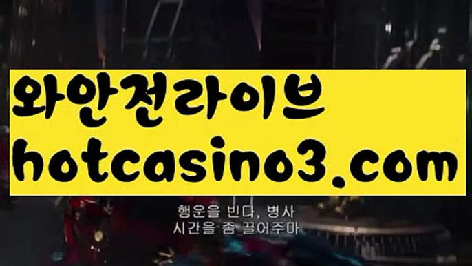 【실시간】【카지노쿠폰】마이다스카지노- ( ∑【 hotcasino3.com】∑) -바카라사이트 우리카지노 온라인바카라 카지노사이트 마이다스카지노 인터넷카지노 카지노사이트추천 【실시간】【카지노쿠폰】