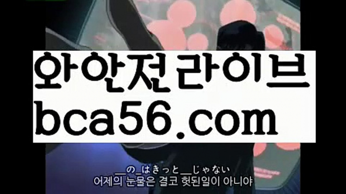 골드카지노 {[ξ✴ bca56.com ✴ξ}]#처서뜻||야동추천|{{https://ggoool.com}}|シ먹튀검색기//#08/17 토 20{[ ξ bca56.com ξ}]해외카지노사이트||수빅||シ마닐라/bca56.com/마카오{[https://twitter.com/gusdlsmswlstkd3}]해외카지노사이트||실시간카지노||ᙱ취향저격//카지노추천{[✴bca56.com✴}]해외카지노사이트||환전{[ξ bca56.com ξ}]#처서||바카라사이트주소|