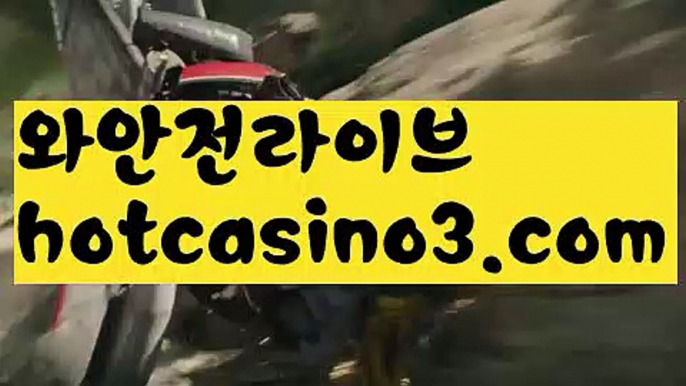 【실시간】【카지노쿠폰】바카라사이트추천- ( Ε禁【 hotcasino3.com】銅) -바카라사이트추천 인터넷바카라사이트 온라인바카라사이트추천 온라인카지노사이트추천 인터넷카지노사이트추천【실시간】【카지노쿠폰】