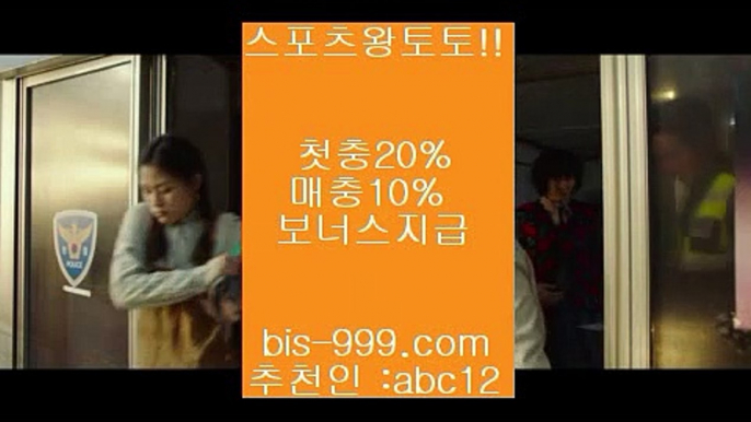 【홀짝프로토】★★【bis-999.com//**파트너코드abc12】단폴가능사이트단폴놀이터//단폴안전놀이터//단폴양방사이트/★카카오:bbingdda8★/달팽이게임//동시간양방★★【홀짝프로토】