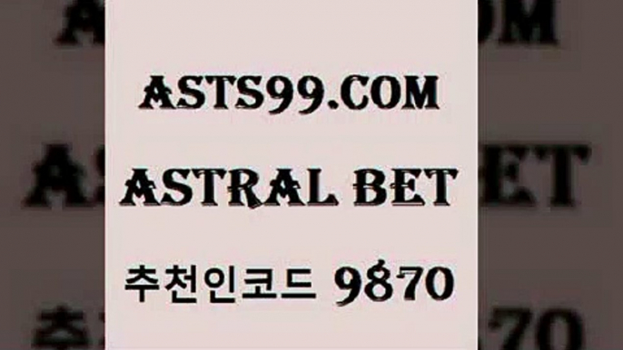 라이브스코어농구{asta99.com 추천인 9870  }} - 스포츠커뮤니티 세리에A 유로파순위 프로야구픽 벳인포스포츠토토 국내농구분석 스포츠AP{라이브스코어농구