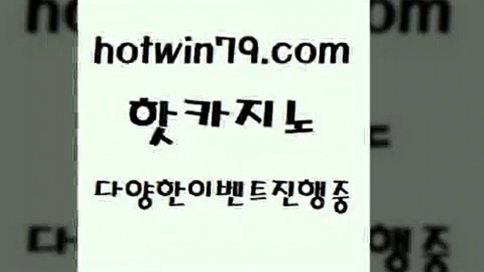 구글카지노상위노출광고대행 카지노포커8hotwin79.com 】←) -바카라사이트 우리카지노 온라인바카라 카지노사이트 마이다스카지노 인터넷카지노 카지노사이트추천 8구글카지노상위노출광고대행 카지노포커