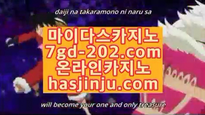 마늘밭포커  む ✅필리핀호텔     https://www.hasjinju.com   필리핀호텔카지노 | cod카지노 | 마이다스카지노 ✅ む  마늘밭포커