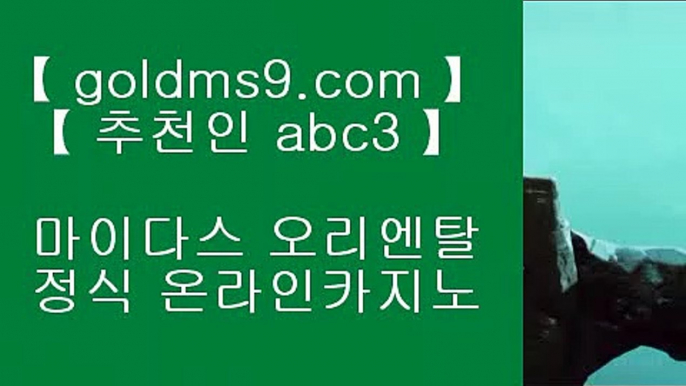 ✅카지노포커✅◊   솔레이어 리조트     goldms9.com◈추천인 ABC3◈ ◊   ✅카지노포커✅