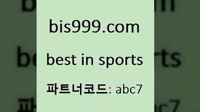 프로토승부식결과7bis999.com 추천인 abc7  }} - 스포츠커뮤니티 세리에A 유로파순위 프로야구픽 벳인포스포츠토토 국내농구분석 스포츠AP7프로토승부식결과