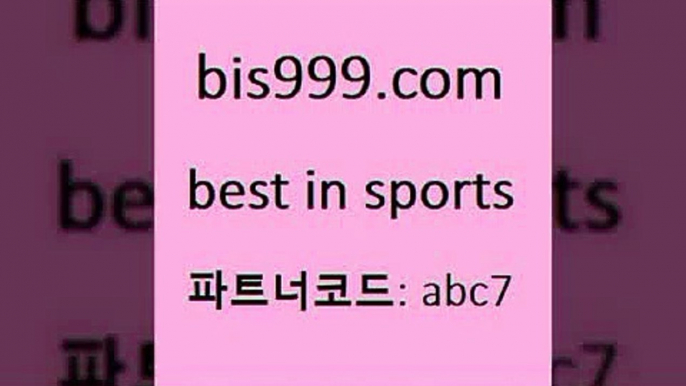 프로토예상2bis999.com 추천인 abc7 ▧))) 축구토토승무패당첨금 스포츠토토예상 스포츠토토배당률보기 야구토토배당 MLB야구중계 토토구매 국내축구2프로토예상