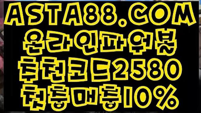 사설카지노 -★ GCGC338.COM ★ - #마녀 #마녀 #템포 #일본여성폭행 #영화마녀 #마녀 - ( ↔★ GCGC338.COM ★ -쌍쌍카지노 네임드 프로축구개막 asiabrokerage 토토사이트안전한곳 토토분석 https://seven1003452q56.wixsite.com/mysite-1  프로토분석 -★ GCGC338.COM ★ -nba배팅 인터넷다이사이 슬롯머신 네임드 인터넷토토 리그앙일정 카지노톡 호게임사이트주소