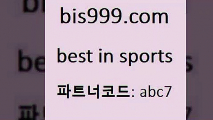 토토앱9bis999.com 추천인 abc7 )]} - 토토픽 잉글랜드프리미어리그 스포츠정보사이트 오늘축구분석 가상배팅 스포츠토토추천 축구칼럼니스트9토토앱