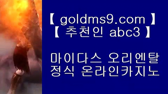 ✅마닐라술집✅♢온라인바카라   ▶ goldms9.com ◀ 온라인바카라 ◀ 실시간카지노 ◀ 라이브카지노◈추천인 ABC3◈ ♢✅마닐라술집✅