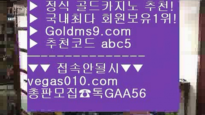 7포커 ㅿ 필리핀마이다스호텔카지노 【 공식인증 | GoldMs9.com | 가입코드 ABC5  】 ✅안전보장메이저 ,✅검증인증완료 ■ 가입*총판문의 GAA56 ■골드디럭스게임 ㅇ_ㅇ 실시간 아바타 게임  ㅇ_ㅇ 먹튀카지노 ㅇ_ㅇ 텍사스홀뎀포커 ㅿ 7포커