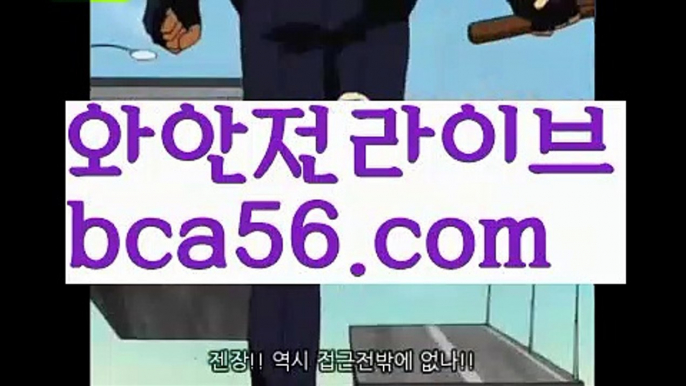 ||zkwlshrpdla||【 bca56.com】 ⋟【라이브】 오카다카지노- ( Θ【 bca56.com 】Θ) -카지노사이트 바카라사이트 코리아카지노 온라인바카라 온라인카지노 마이다스카지노 바카라추천 모바일카지노 ||zkwlshrpdla||【 bca56.com】 ⋟【라이브】