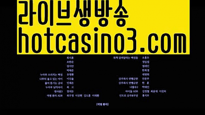 『바카라 커뮤니티』해외바카라사이트- ( Θ【 hotcasino3.com】Θ) -바카라사이트 코리아카지노 온라인바카라 온라인카지노 마이다스카지노 바카라추천 모바일카지노 『바카라 커뮤니티』